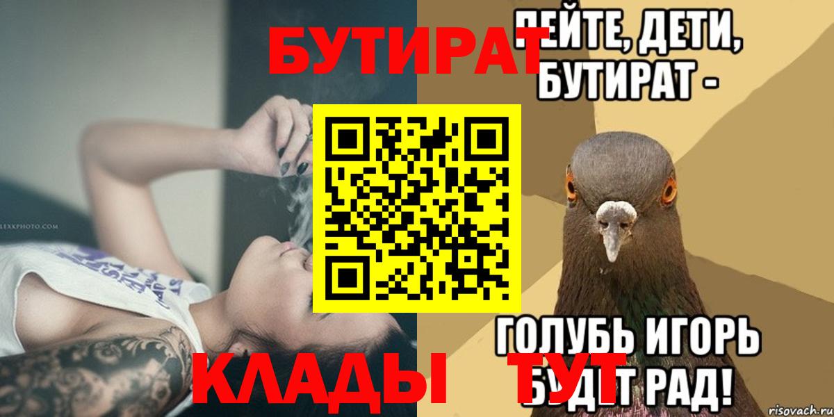 Марихуана  ГАШ  КОКАИН  МЕФ  MDMA  ЭКСТАЗИ  ГАШИШ  Владимир  МАРИХУАНА  Вход с VPN  МЕФ  