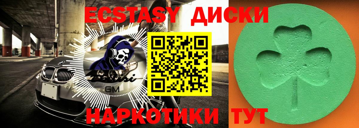 Экстази Punisher  ЭКСТАЗИ  Владимир  Вход с VPN 