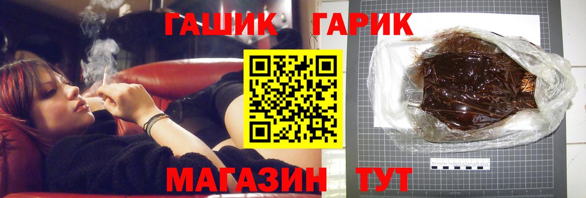 Гашиш hashish Владимир