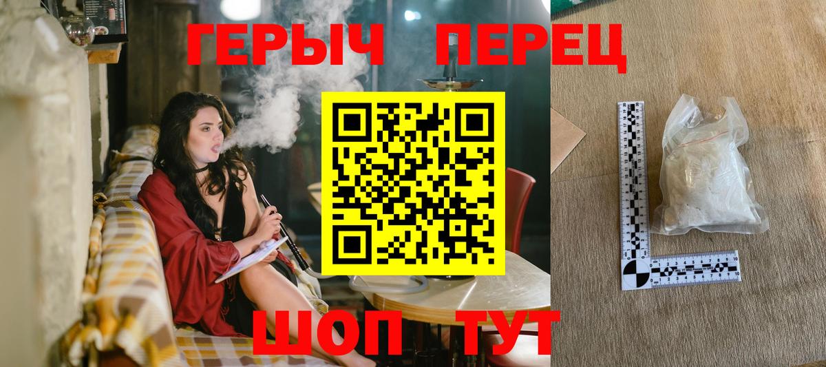 ГЕРОИН хмурый Владимир
