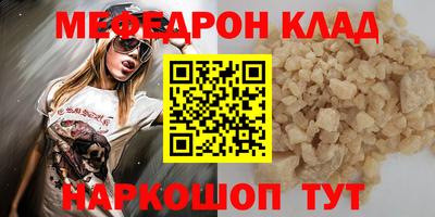 кристаллы Аргун