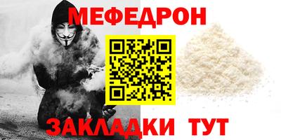 синтетический гашиш Бийск