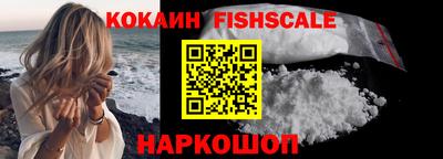 кристаллы Аргун