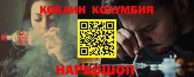 кристаллы Аргун
