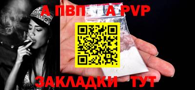 кристаллы Аргун