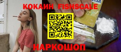 кристаллы Аргун