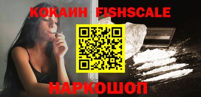 кристаллы Аргун