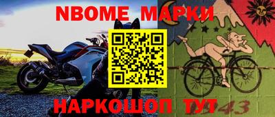 МДПВ Апшеронск