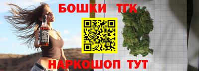 кристаллы Аргун