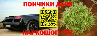 шишки Апрелевка