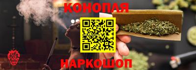 кристаллы Аргун