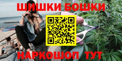 кристаллы Аргун