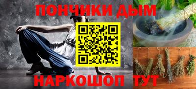 кристаллы Аргун