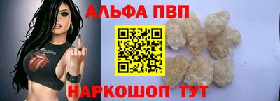 шишки Апрелевка