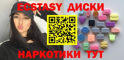шишки Апрелевка