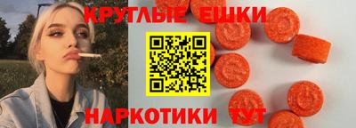 шишки Апрелевка