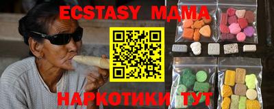 МДПВ Апшеронск