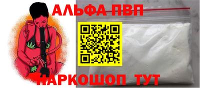 кристаллы Берёзовский