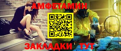 кристаллы Аргун