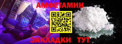 шишки Апрелевка
