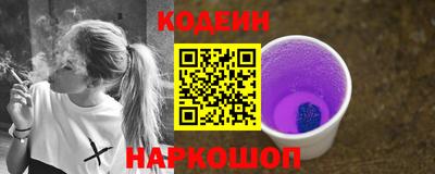 кристаллы Аргун
