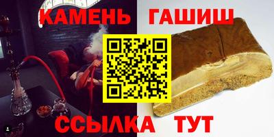 кристаллы Аргун