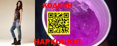 кристаллы Аргун