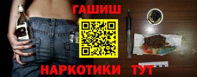шишки Апрелевка
