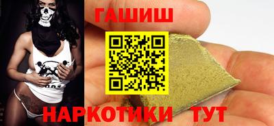 шишки Апрелевка