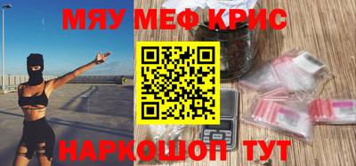 кристаллы Аргун