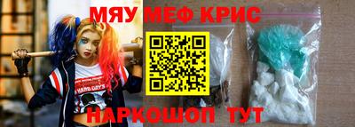 МДПВ Апшеронск