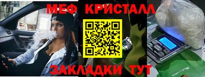 кристаллы Аргун