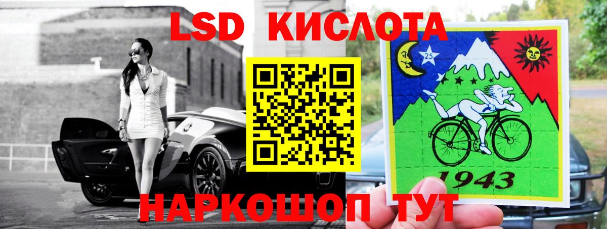 Владимир  Лсд 25 экстази ecstasy  Лсд 25 экстази ecstasy  Вход с VPN 