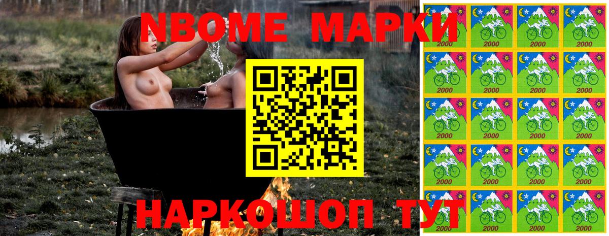 Владимир  Марки NBOMe 1500мкг  Вход с VPN 