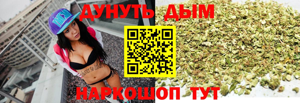 Конопля VHQ  Вход с VPN  Владимир  Марихуана ГИДРОПОН  Каннабис гибрид 
